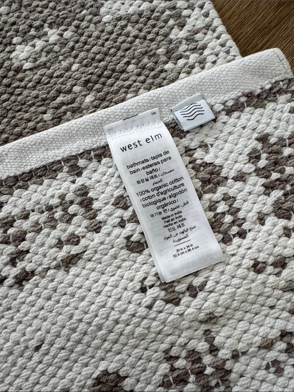West Elm excellent used